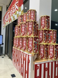 本日から営業再開です。初売り開催します！